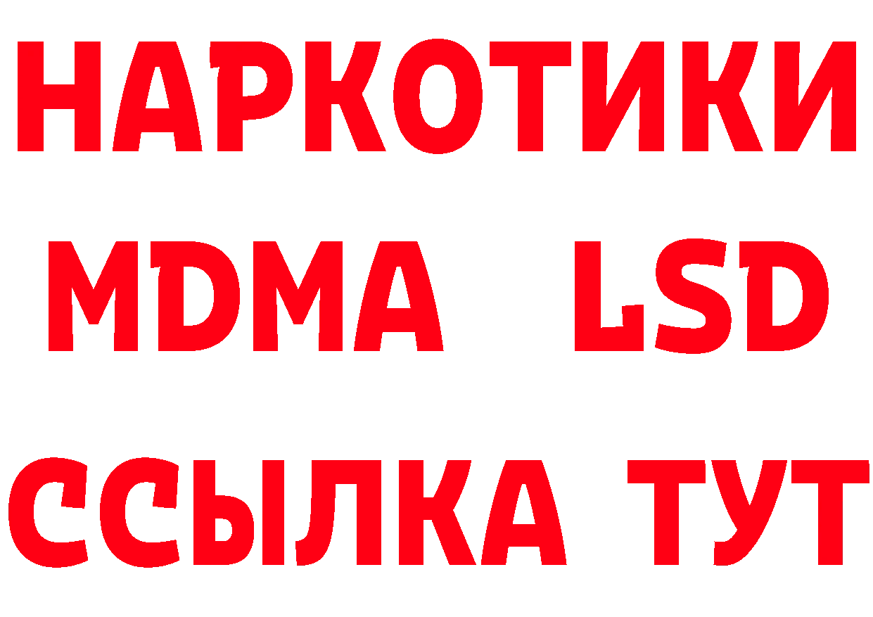 Марки N-bome 1,8мг ТОР мориарти блэк спрут Николаевск-на-Амуре