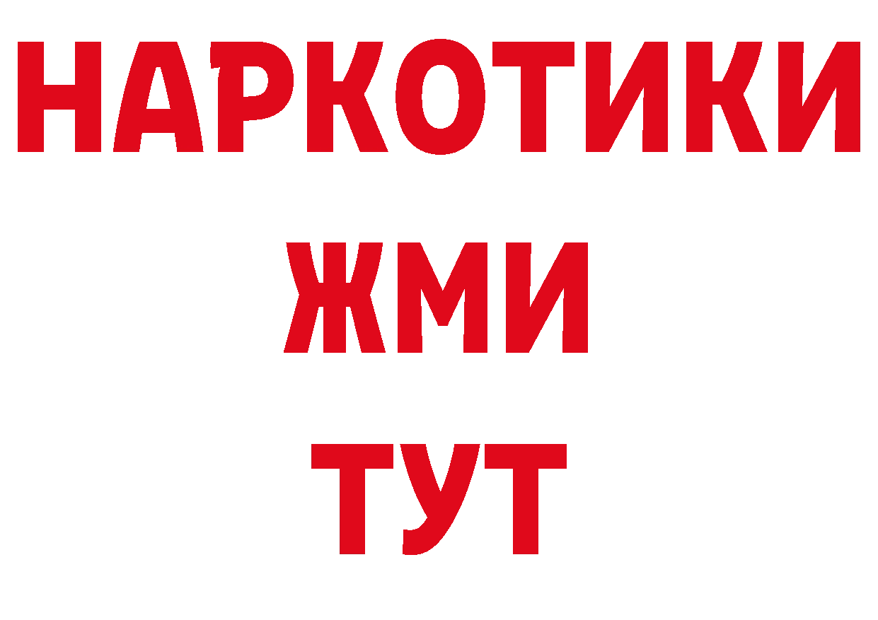 Бутират BDO 33% сайт это OMG Николаевск-на-Амуре